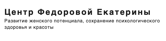 Техника отсоса. Федорова Екатерина elit Detox (Екатерина Федорова). Техника минета контроль.