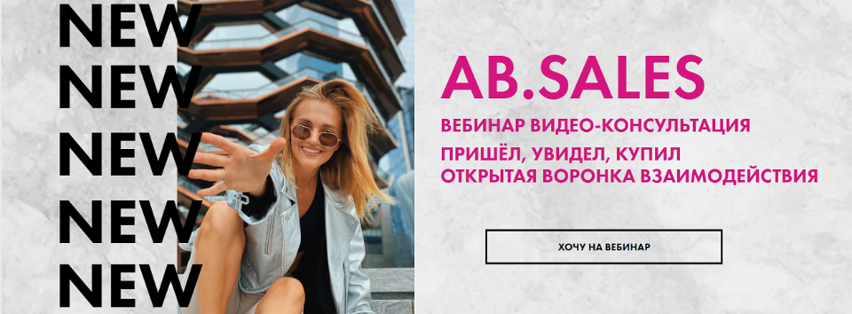 Ab money складчина. [Ab.Agency] Александра Белякова - личный бренд (2020). Курс Александра Беляковой. Александра Белякова курсы. Ab money Белякова.