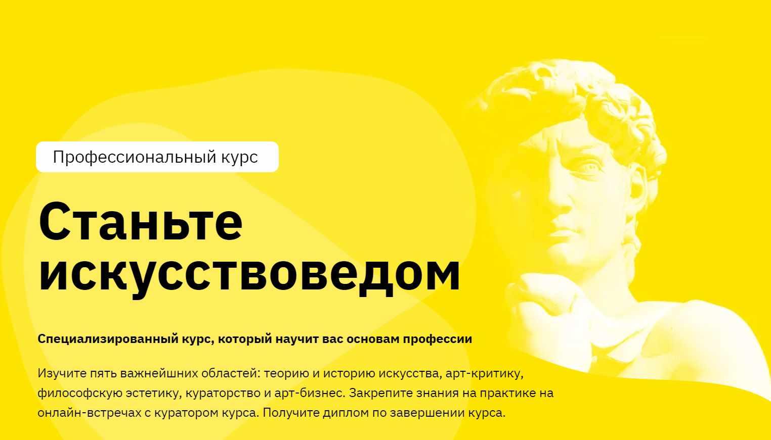 Правое полушарие интроверта проект