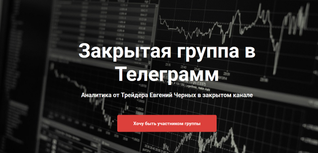 Me trader. Черных трейдер. Шапка для профиля трейдинг черная.