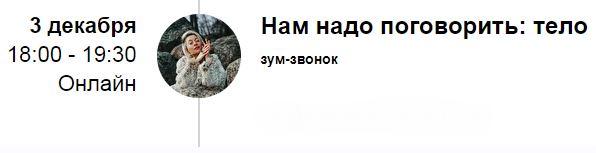 Придется поговорить с твоими родителями сказала анна васильевна схема предложения