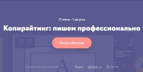 Томагавк искусство писать тексты мэверик