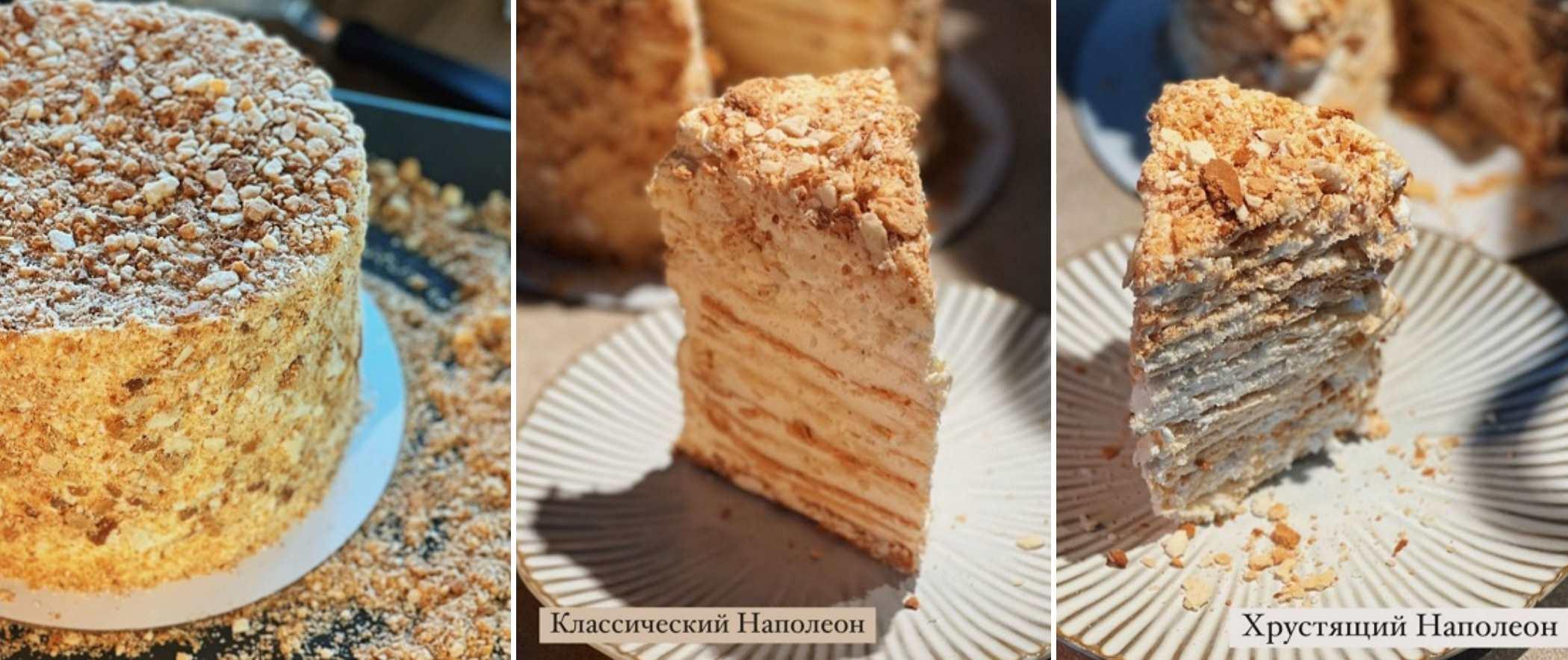 Пироженки Наполеон Пермь