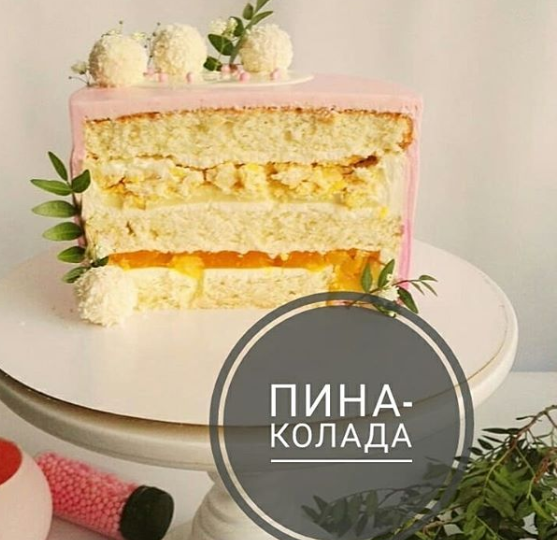 Торт пина колада мария селянина