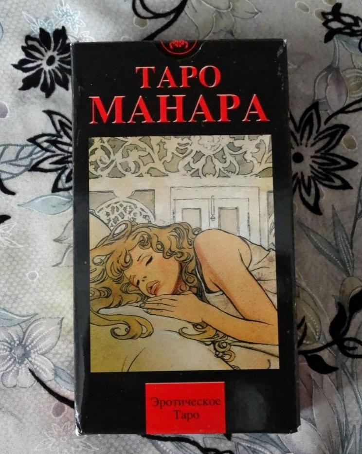 Колода манара картинки