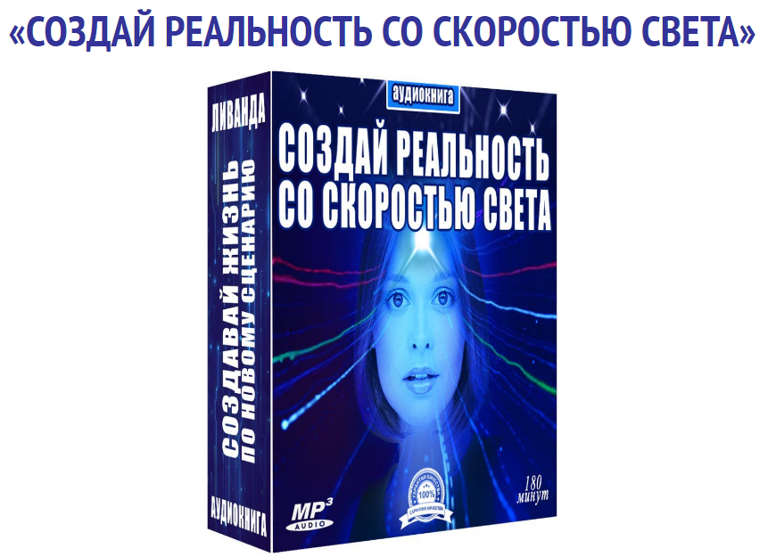 Создатели реальности. Шерстенников н. анатомия силы второй уровень. Боевая руническая магия Велимира. Шерстенников н. практики древней Северной традиции. Анатомия силы. Шерстенников н. анатомия силы первый уровень.