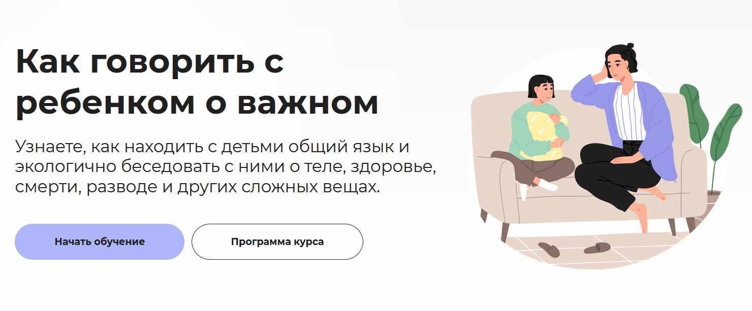 Правое полушарие интроверта проект