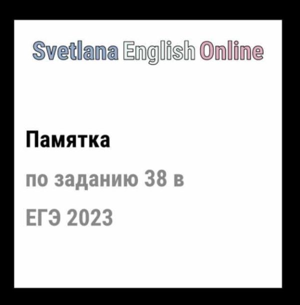 Проект будет принят к защите лишь тогда когда будет выполнен в соответствии с требованиями егэ